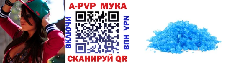 Купить закладки  Яхрома  Alfa_PVP Crystall 
