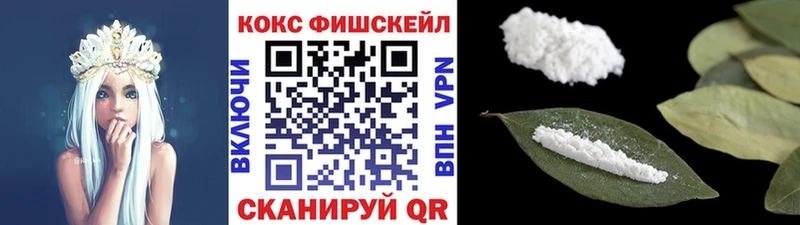 Купить закладки  Яхрома  КОКАИН Перу 