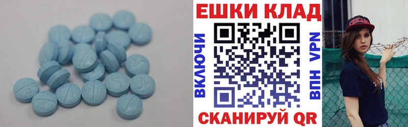 Купить где  Яхрома  ЭКСТАЗИ Cube 