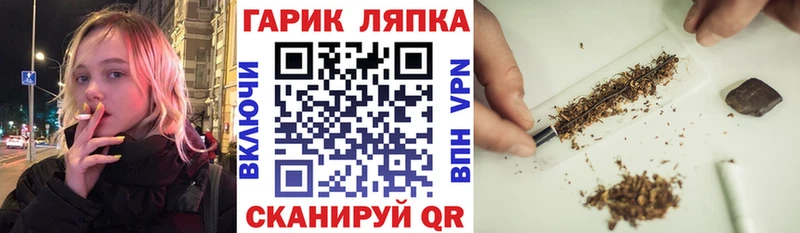 Купить закладки  Яхрома  Гашиш хэш 