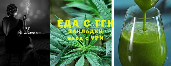 дистиллят марихуана Касимов