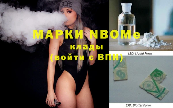 кокаин Карпинск