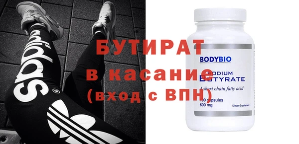 кокаин Карпинск