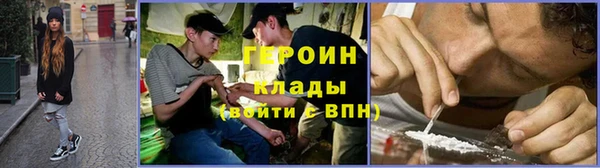 кокаин Карпинск