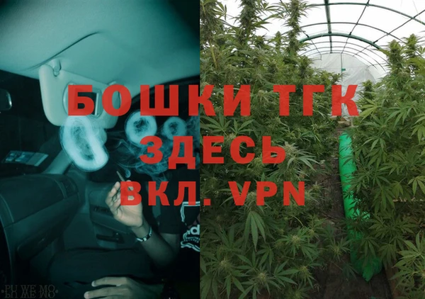 дистиллят марихуана Касимов