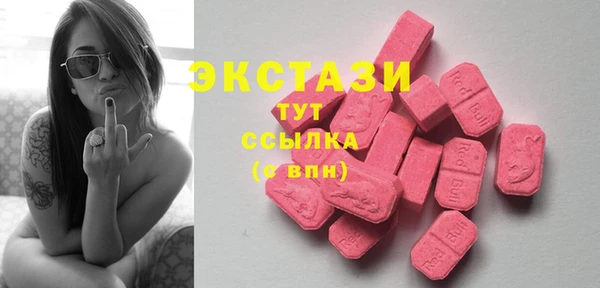Альфа ПВП Карталы