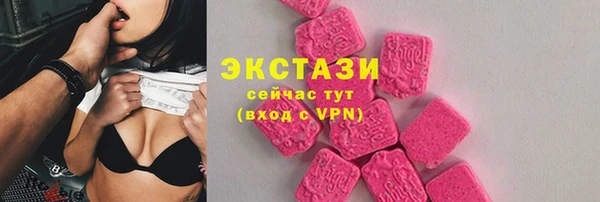 Альфа ПВП Карталы