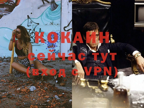 кокаин Карпинск