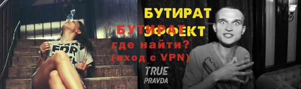 Альфа ПВП Карталы