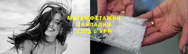 дистиллят марихуана Касимов