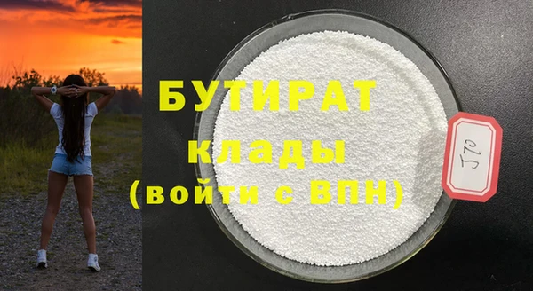 дистиллят марихуана Касимов