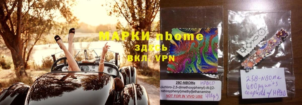 Альфа ПВП Карталы