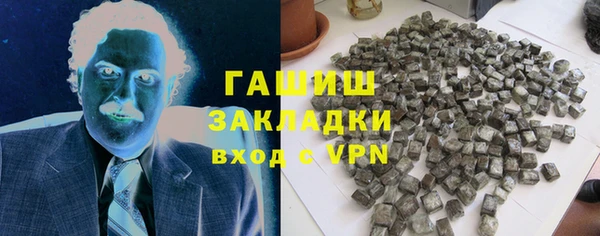 кокаин Карпинск
