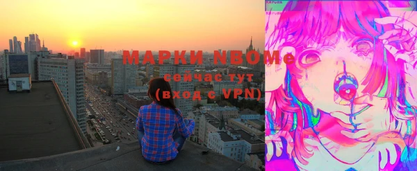 Альфа ПВП Карталы