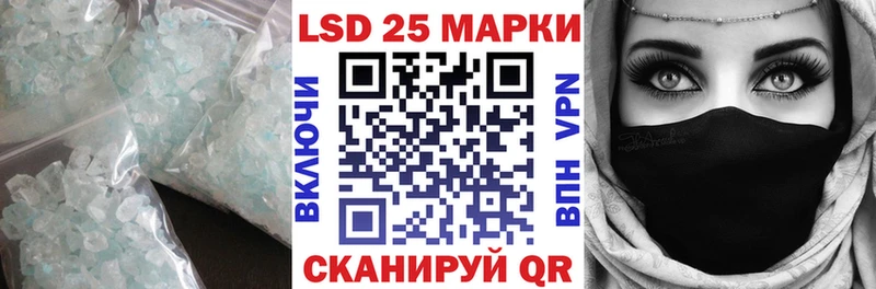 Купить закладки  Яхрома  Лсд 25 экстази кислота 