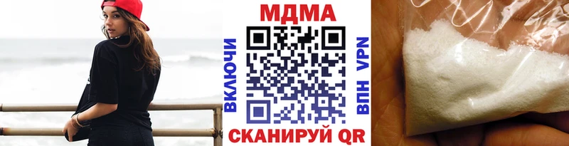 MDMA VHQ  Купить закладки  Яхрома 