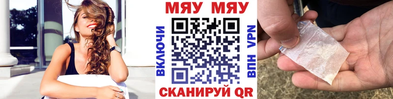 МЕФ кристаллы Яхрома