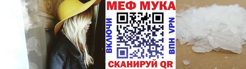 Мефедрон mephedrone  Купить  Яхрома 