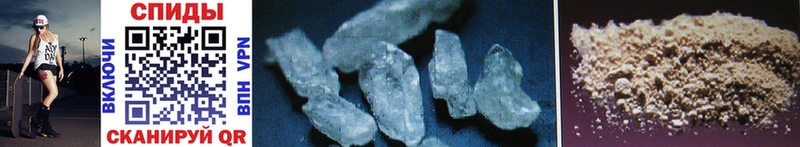 МЕТАМФЕТАМИН Methamphetamine  Купить где  Яхрома 